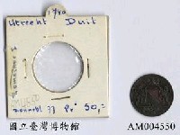 藏品(荷蘭 Duit 銅幣)的圖片